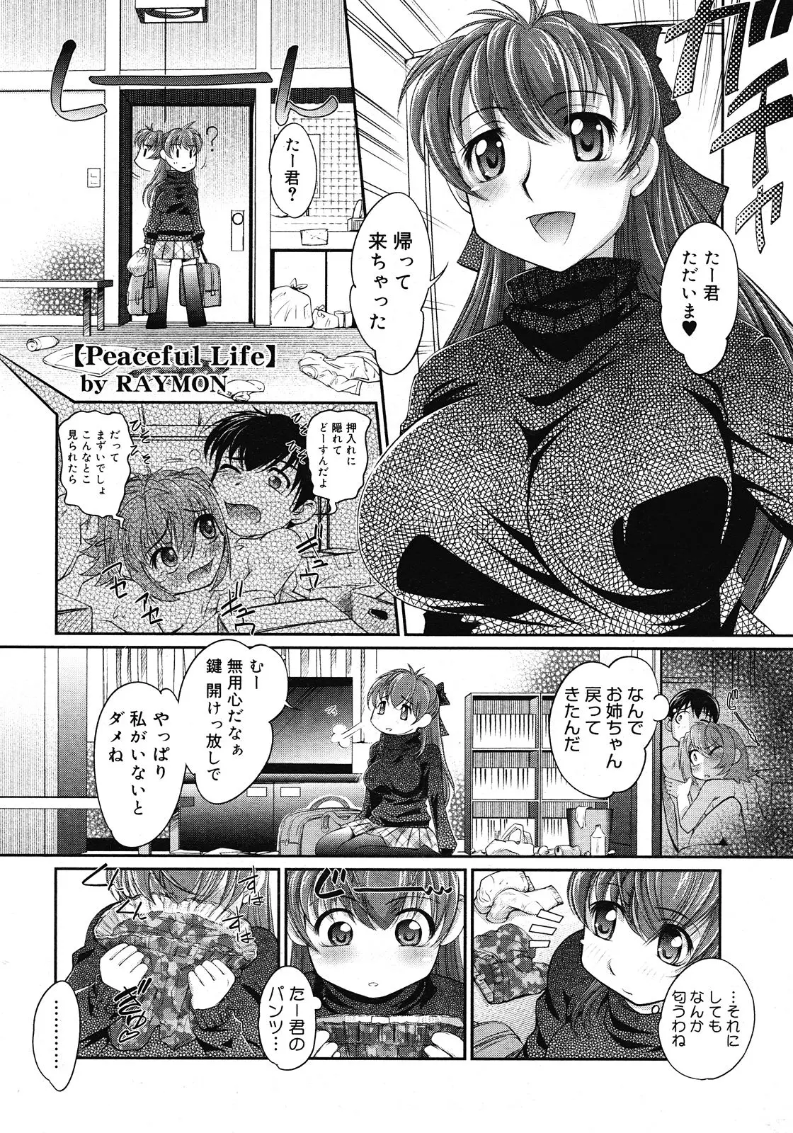 Page 443