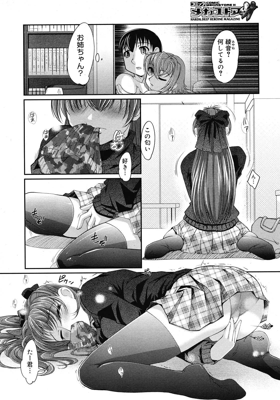 Page 444