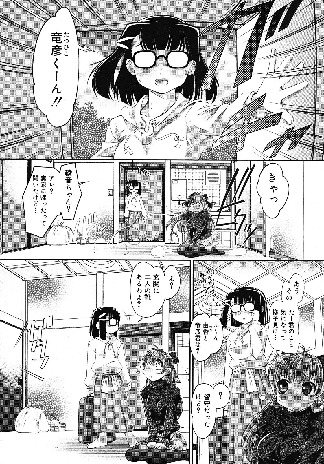 Page 447