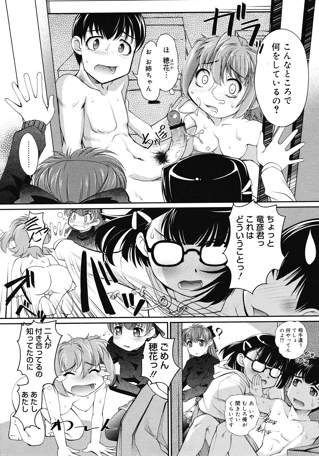 Page 448