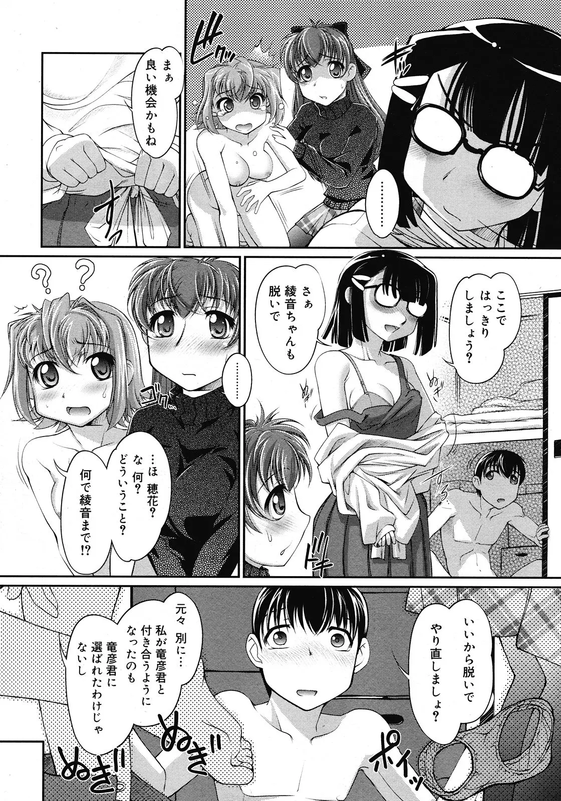 Page 449