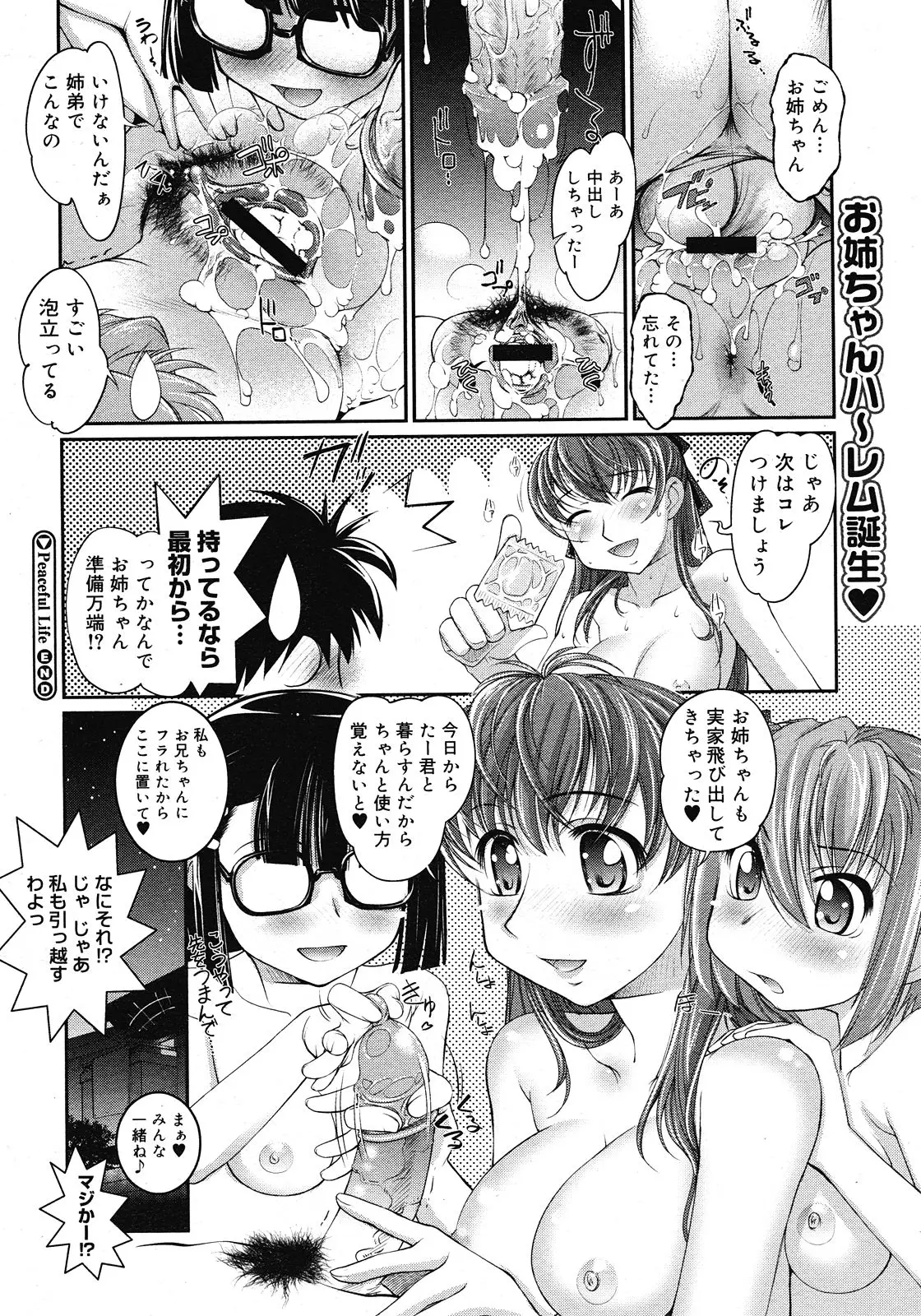 Page 466