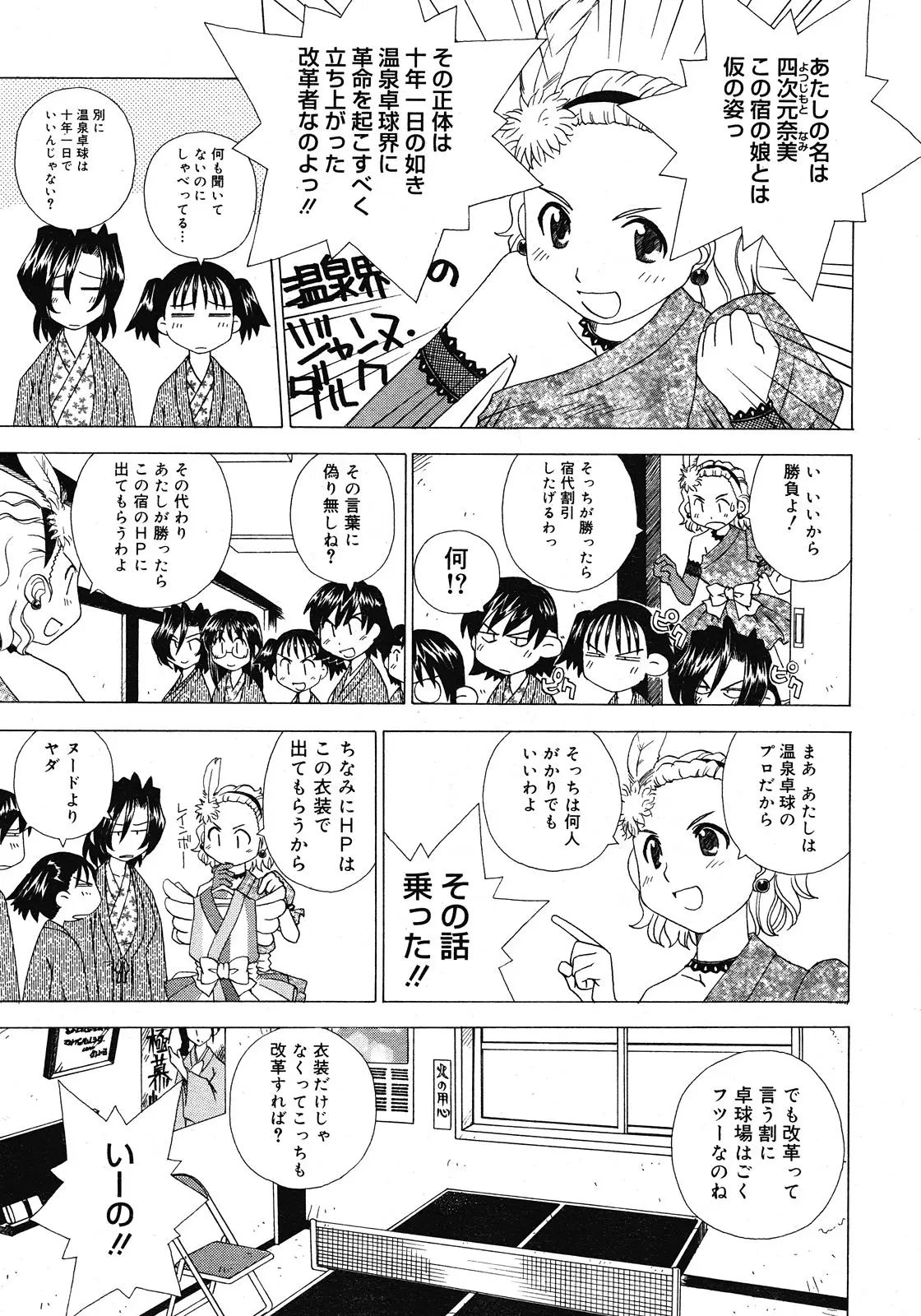 Page 471