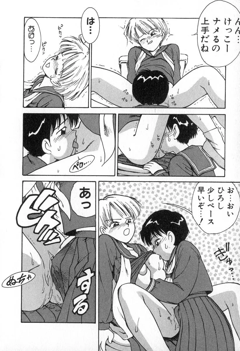 Page 89
