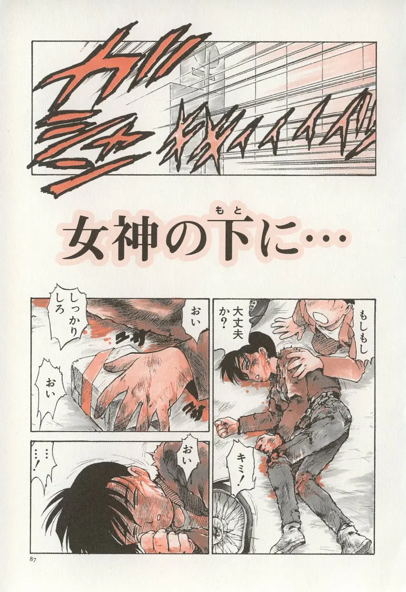 Page 94