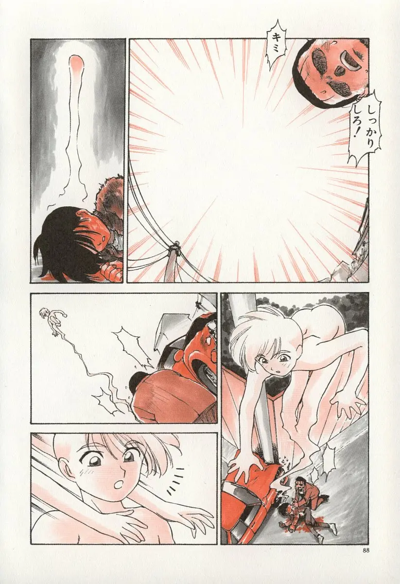 Page 95