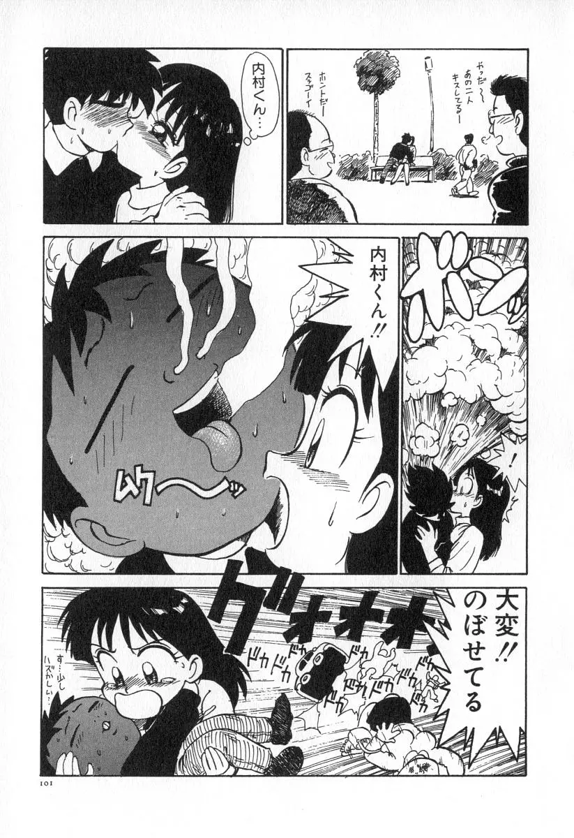 Page 108