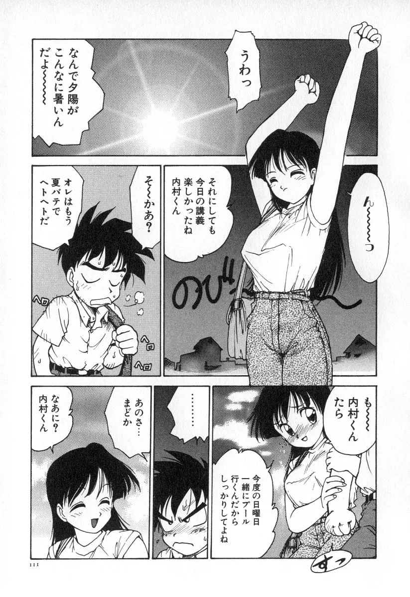 Page 118