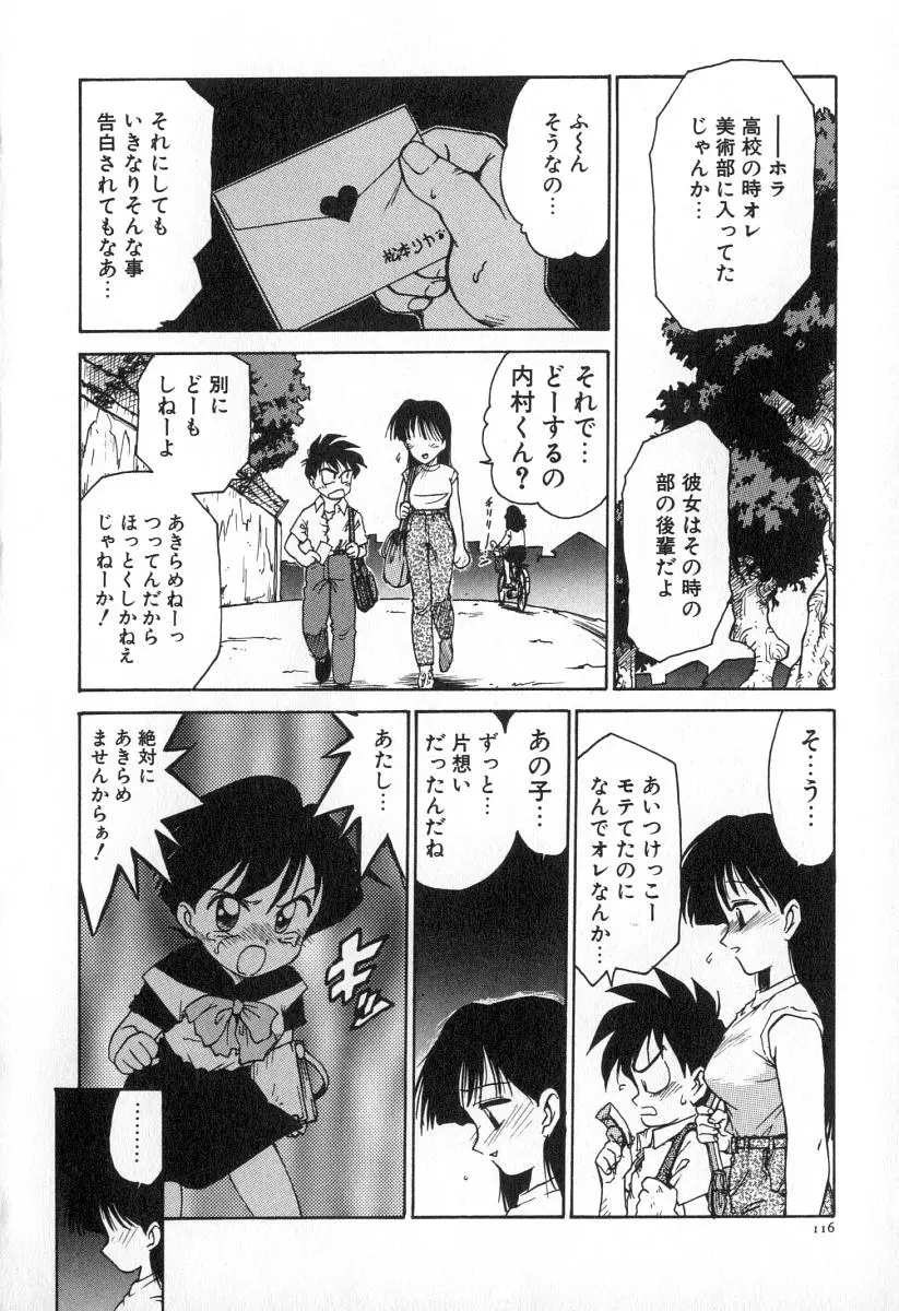 Page 123