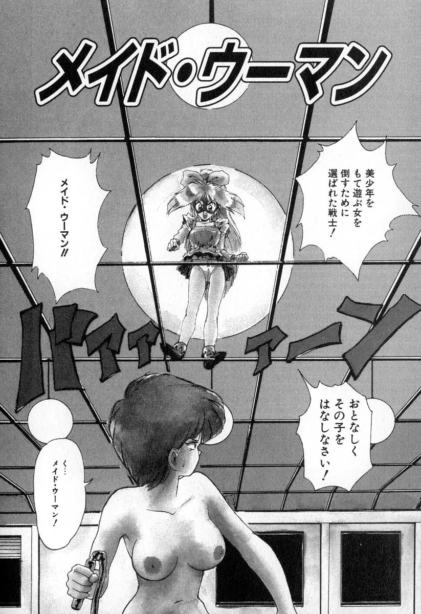 Page 151