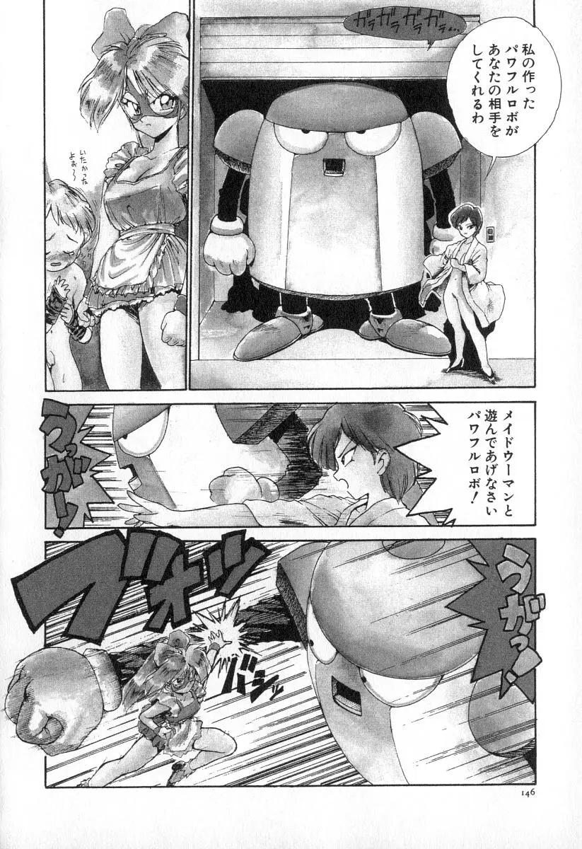 Page 153