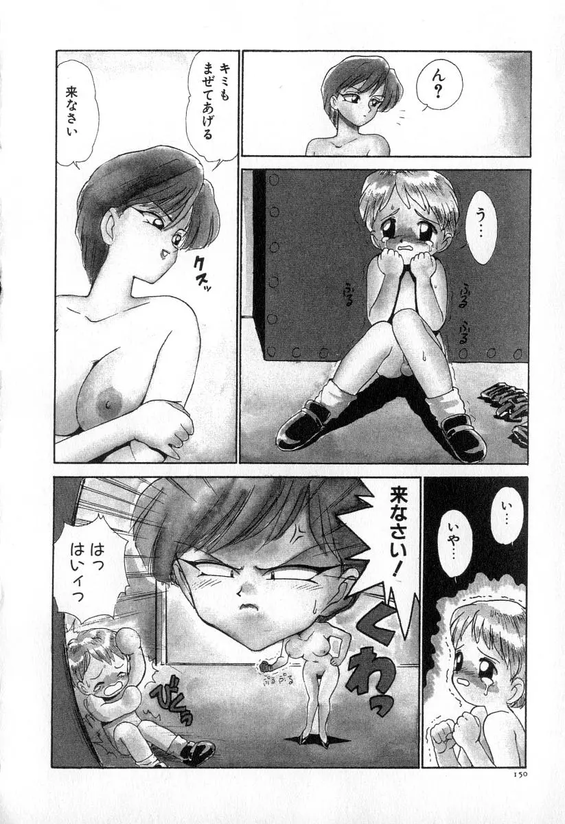 Page 157
