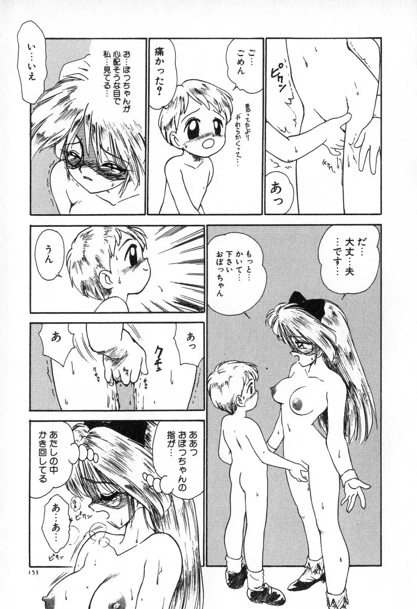 Page 160