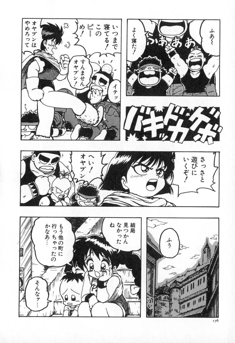 Page 183