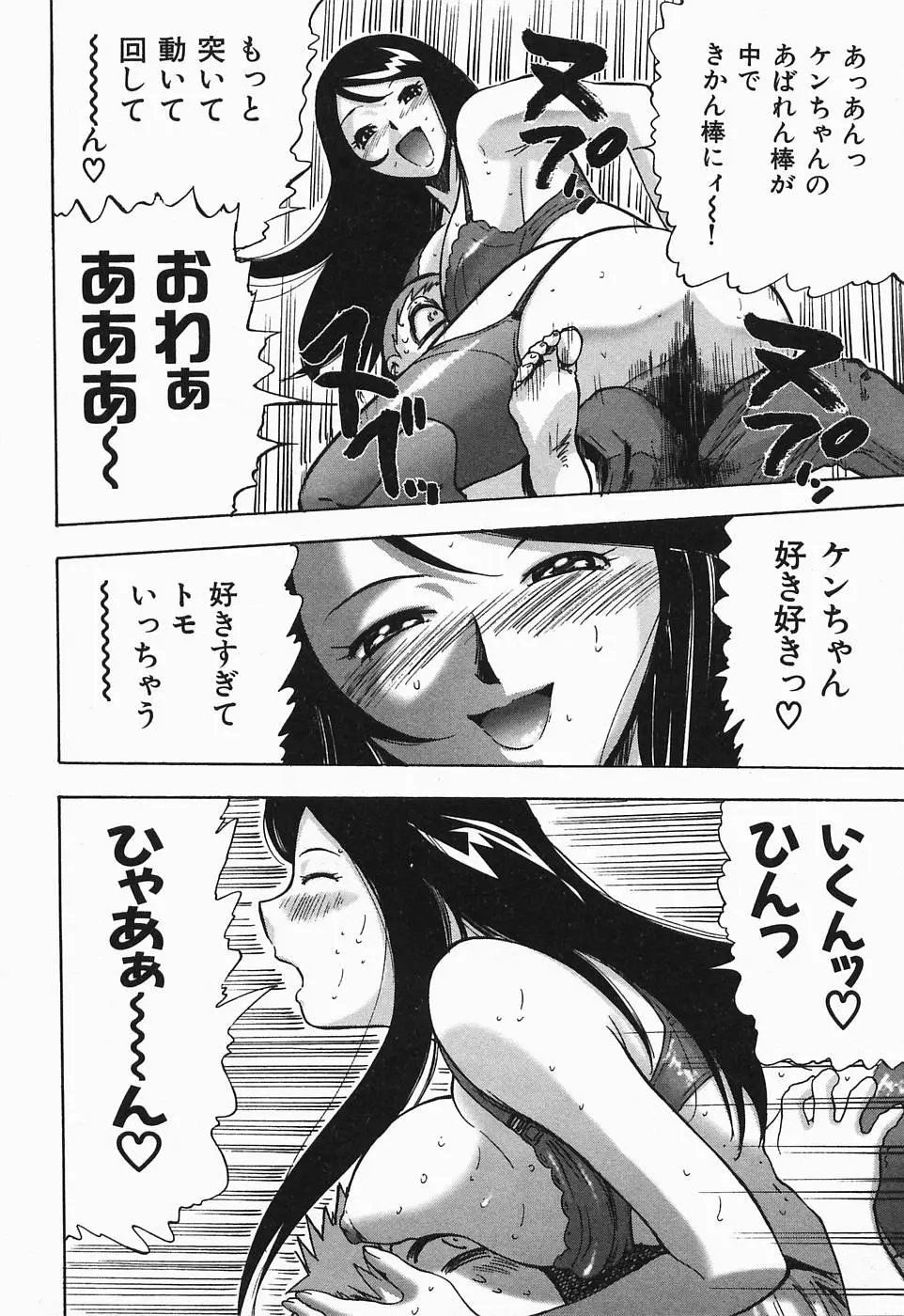 Page 117