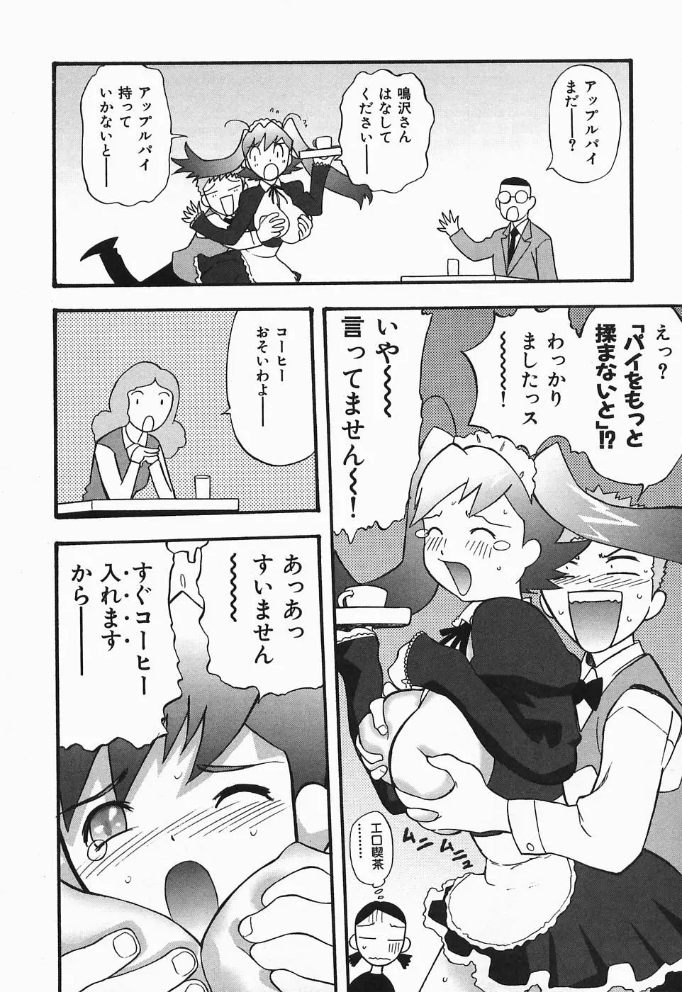Page 155