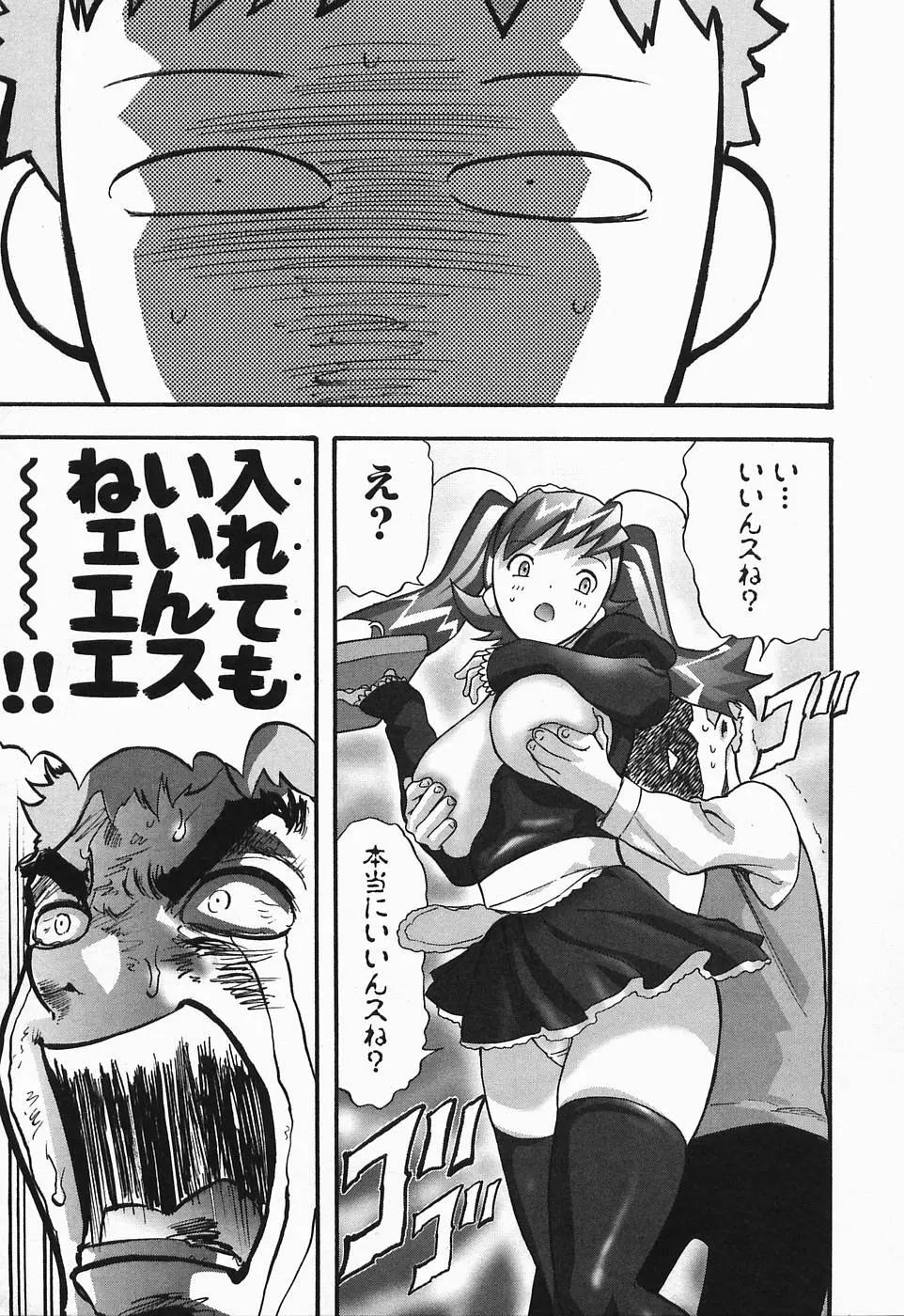 Page 156