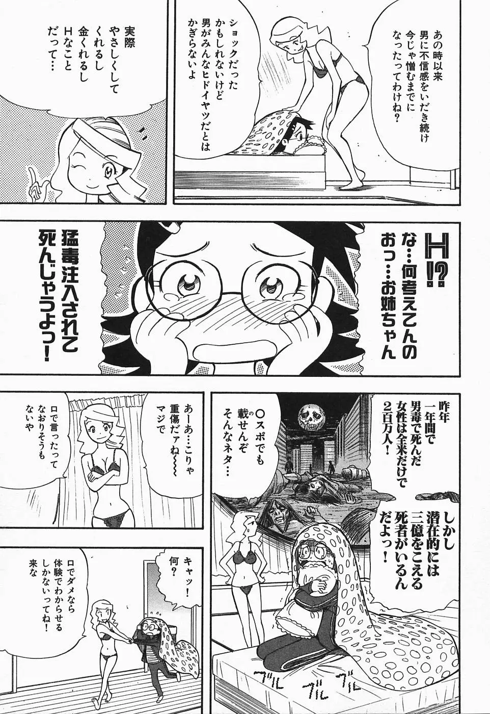 Page 166