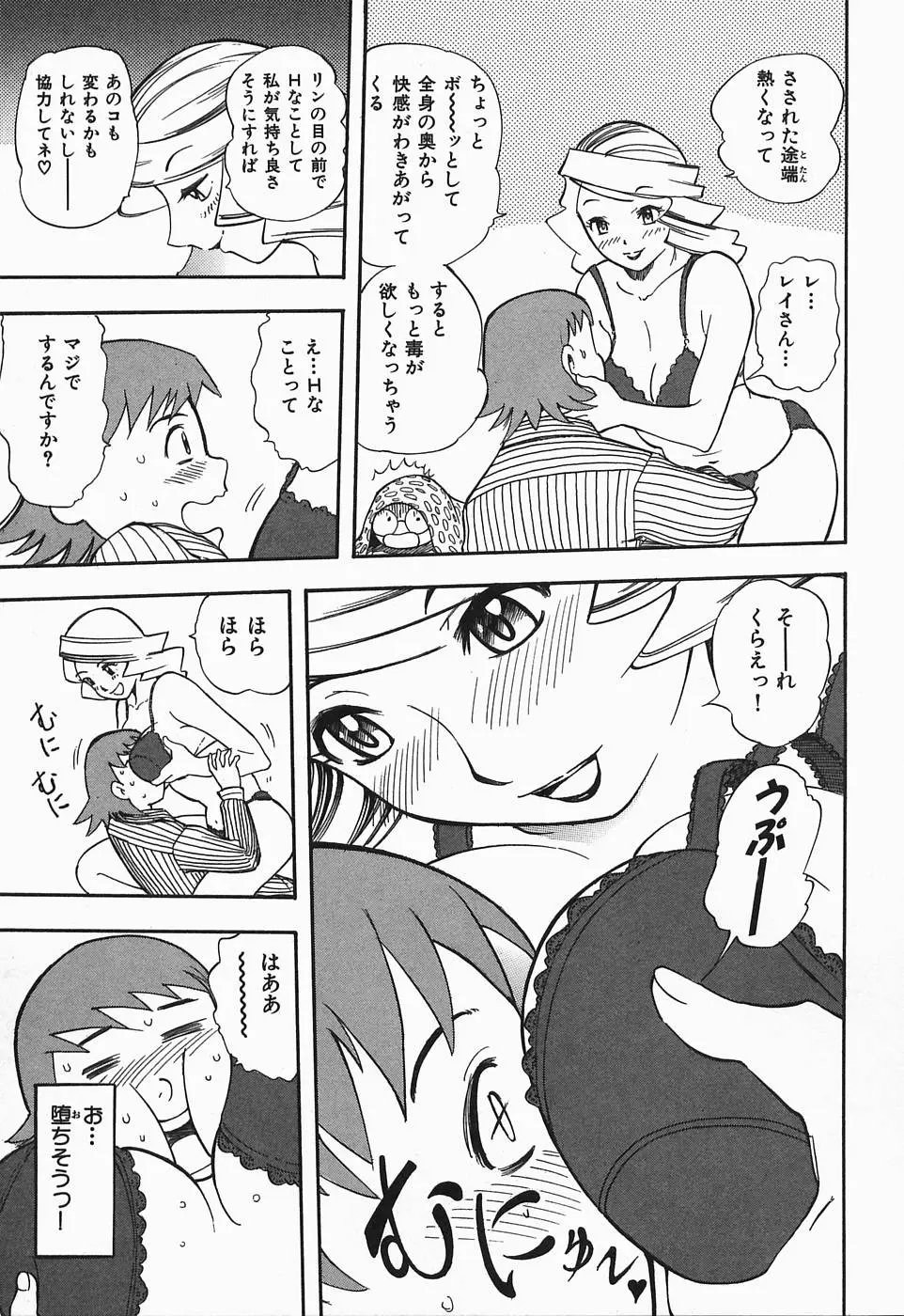 Page 168
