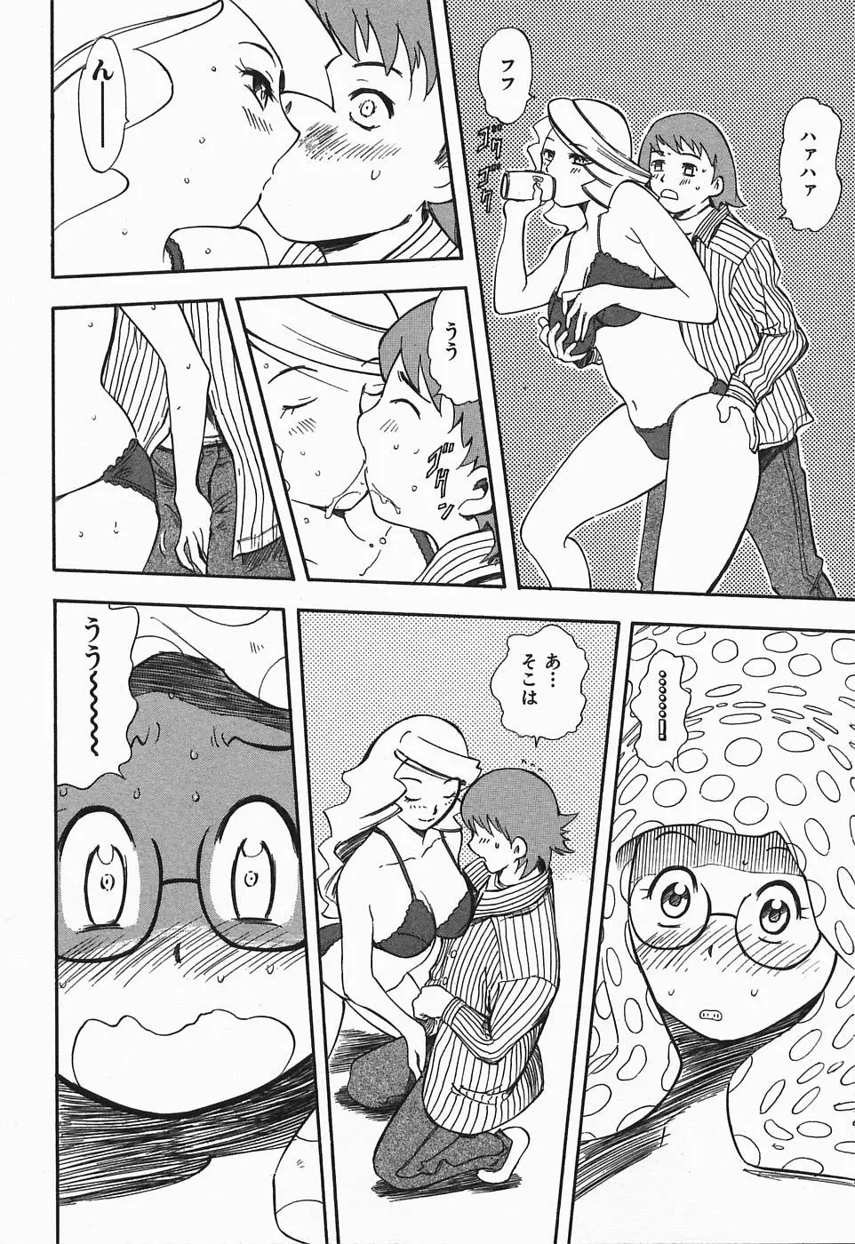 Page 169