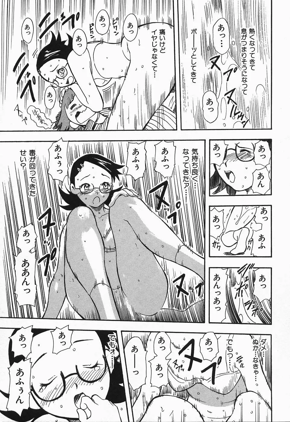 Page 178