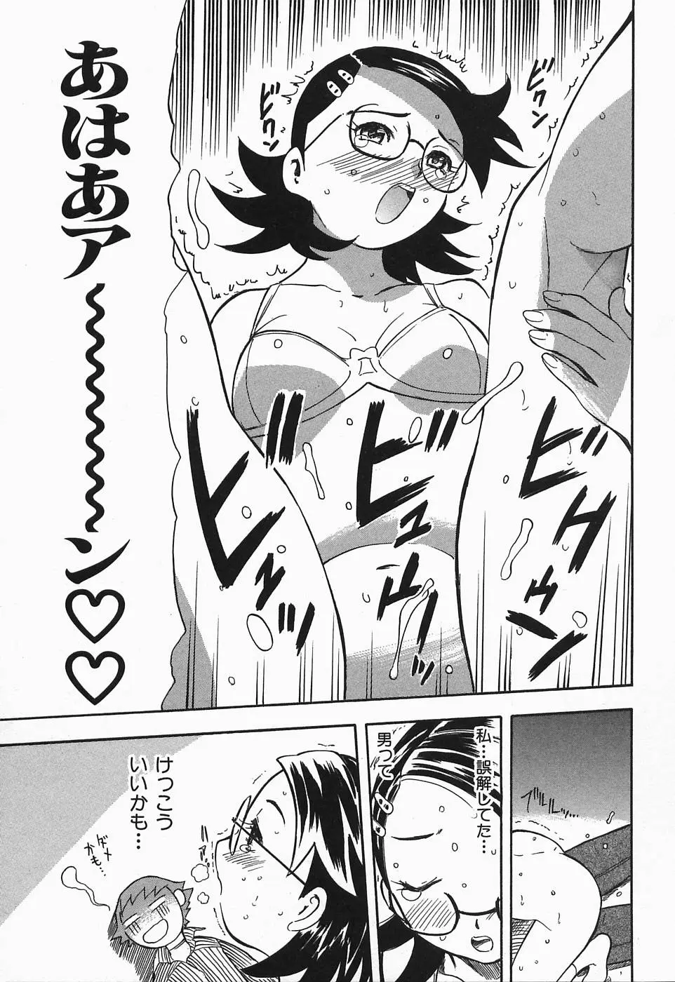 Page 180