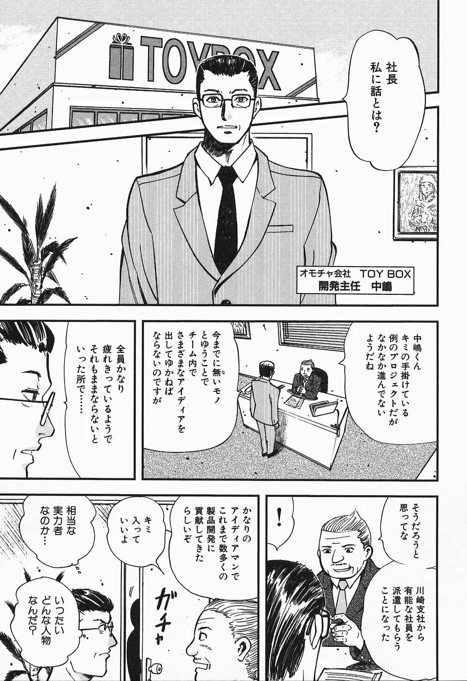 Page 182