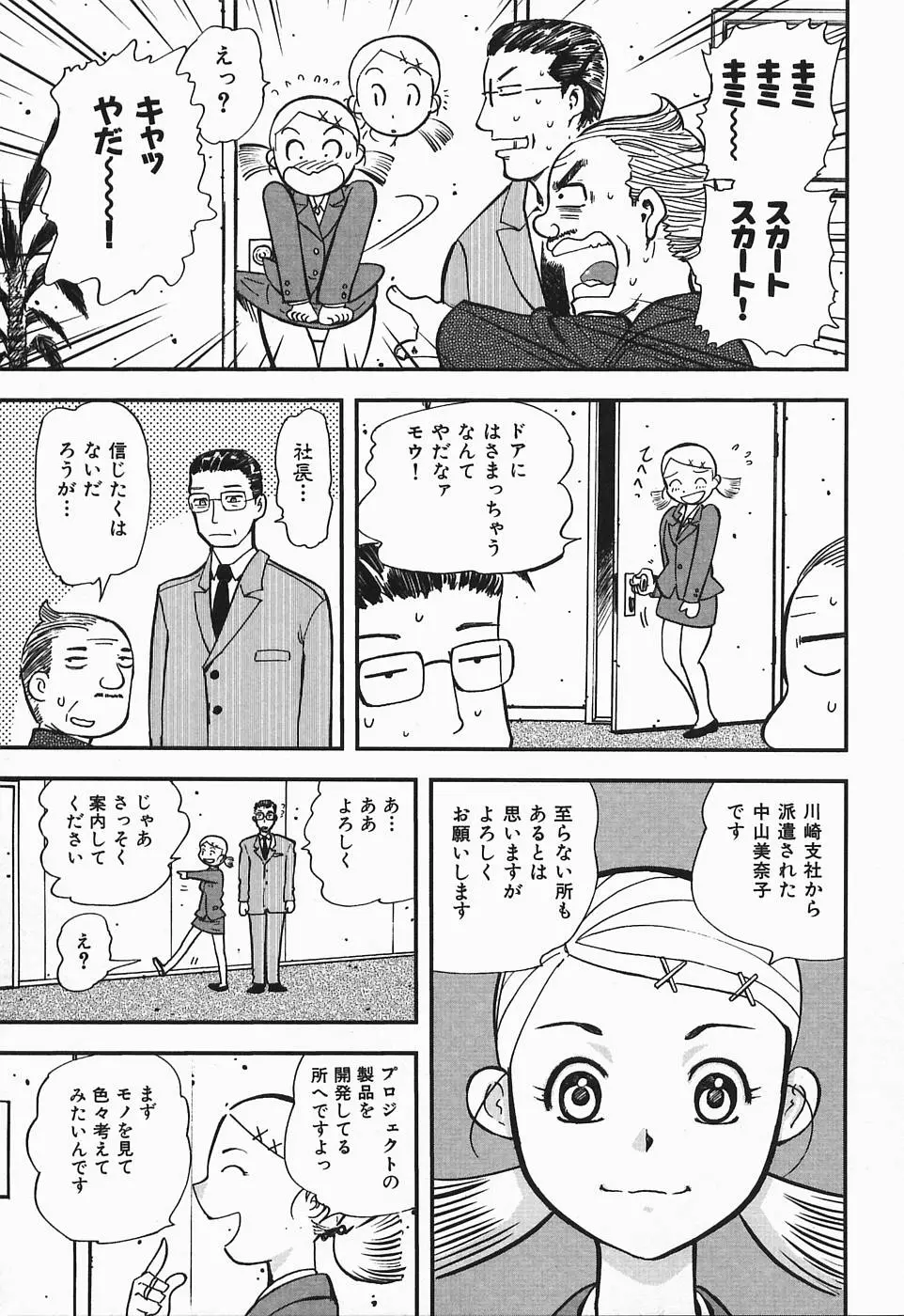 Page 184