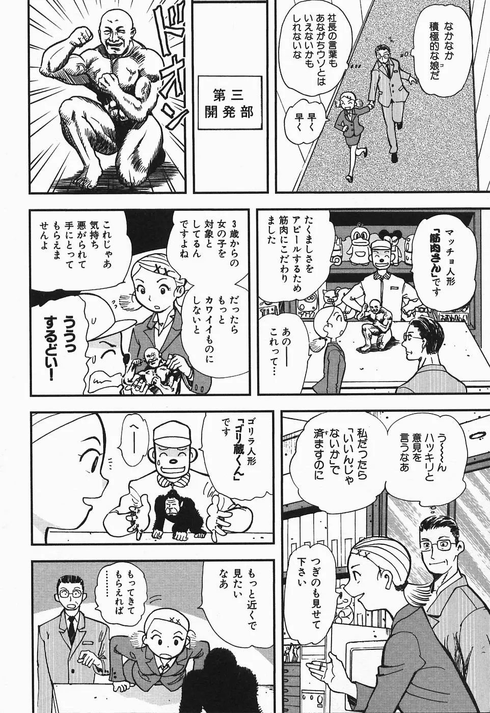 Page 185