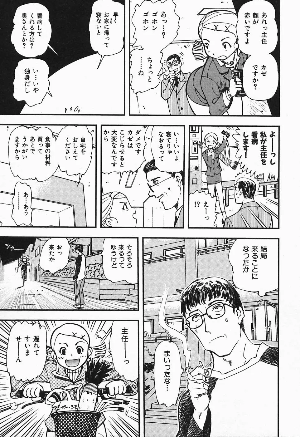 Page 190