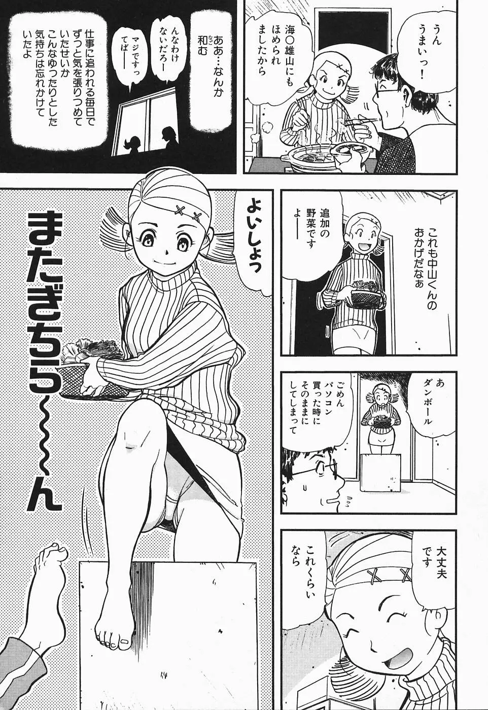 Page 192