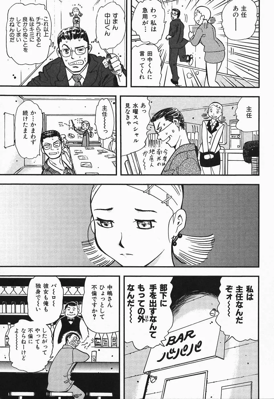 Page 194