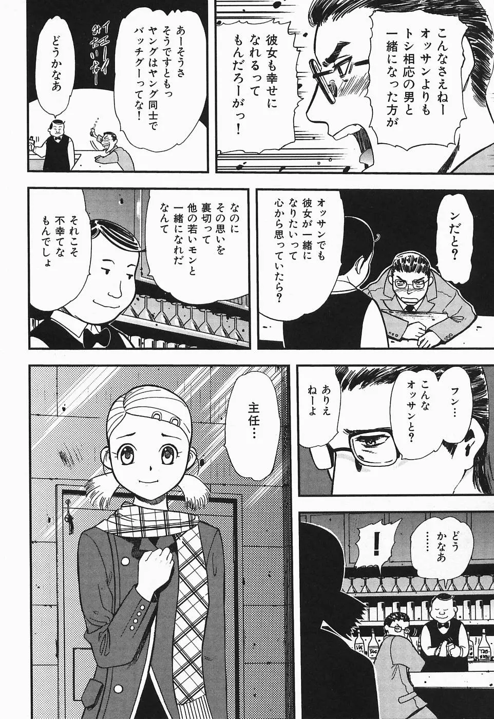 Page 195