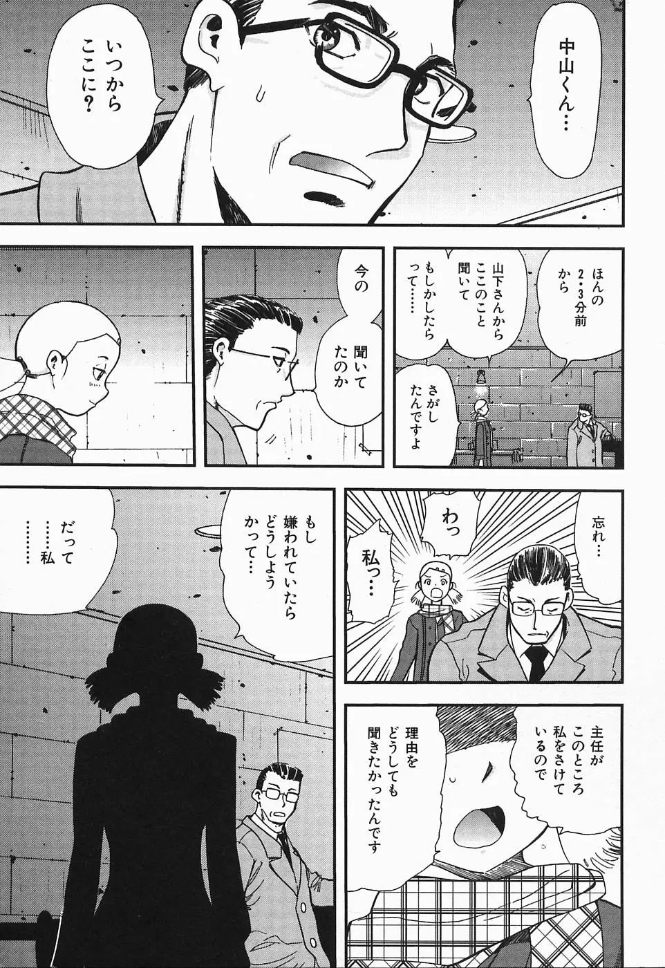 Page 196