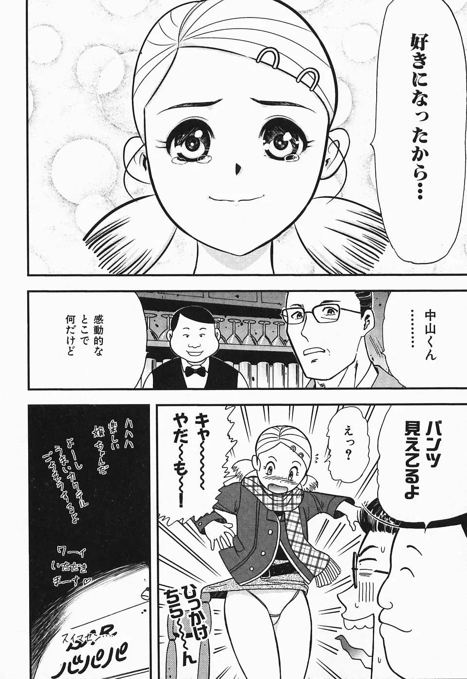 Page 197