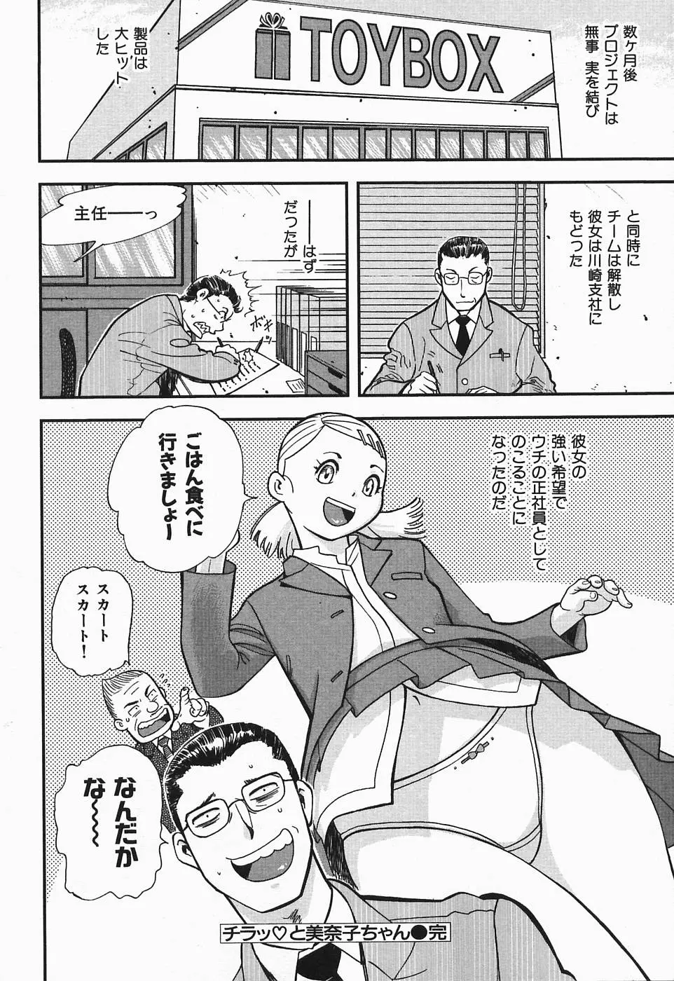 Page 201