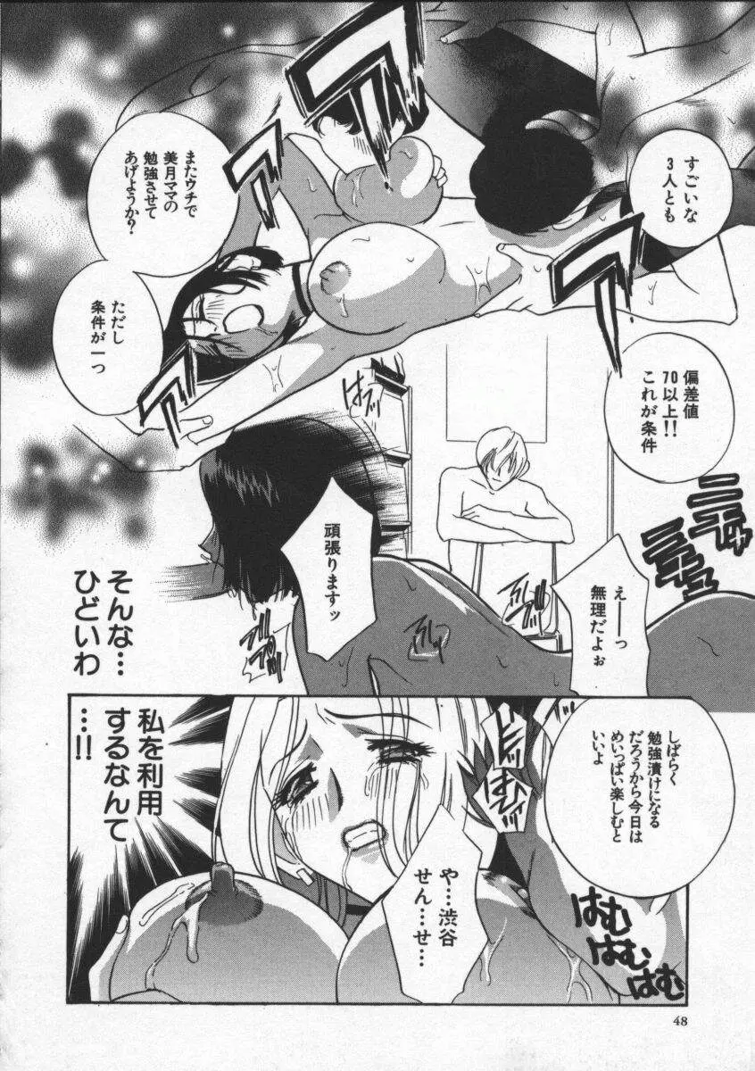 Page 52