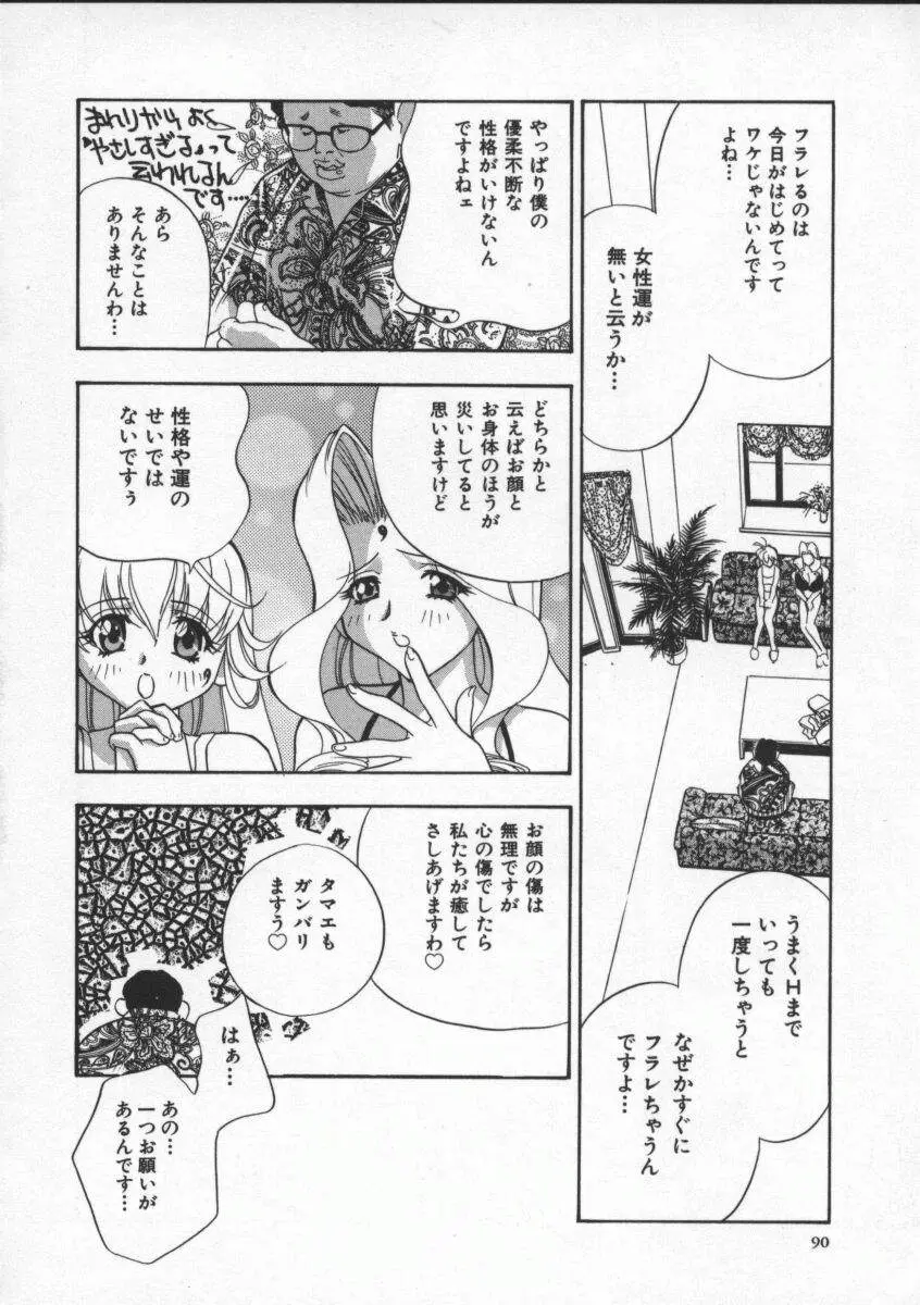Page 94