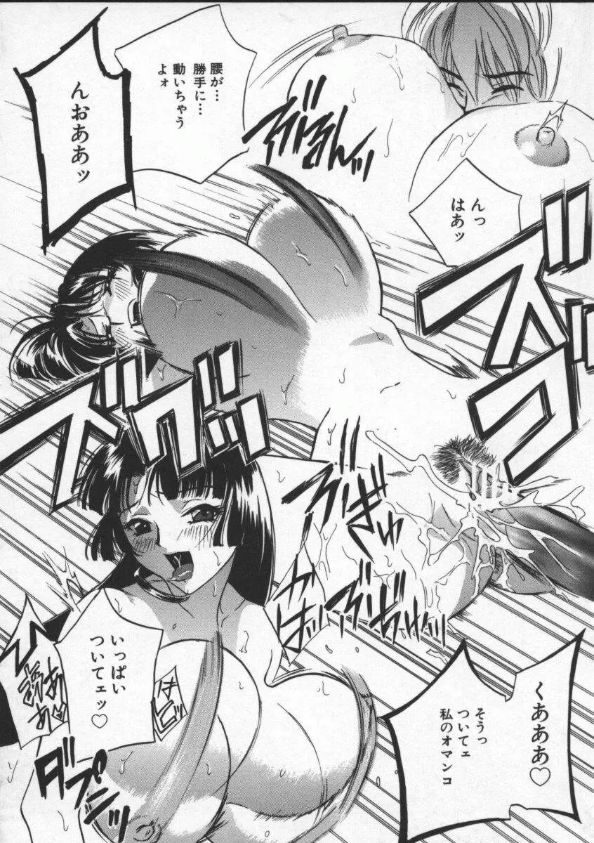 Page 118