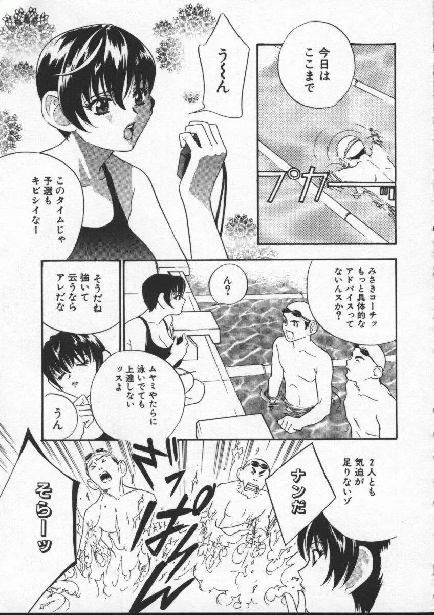 Page 139