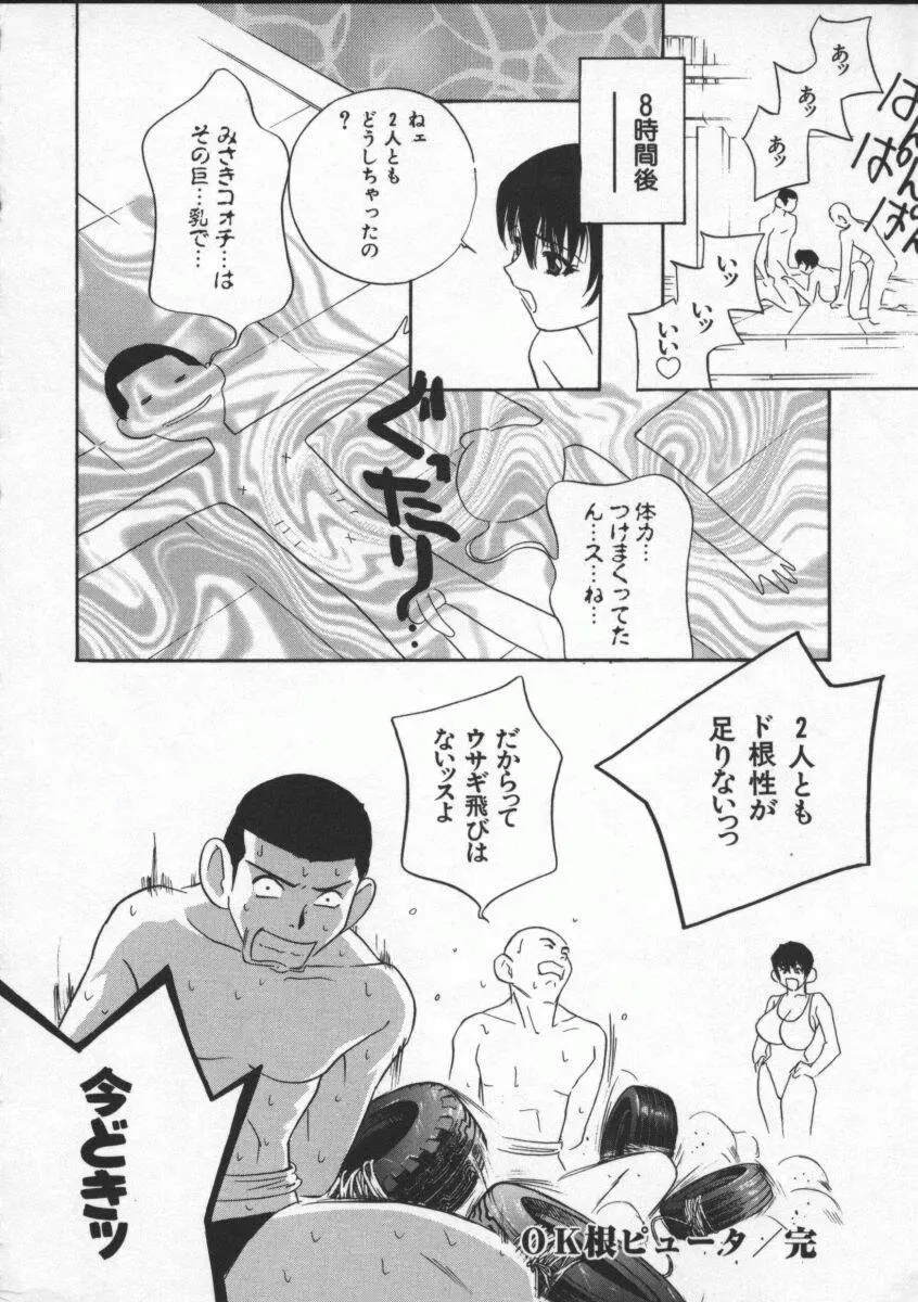 Page 152