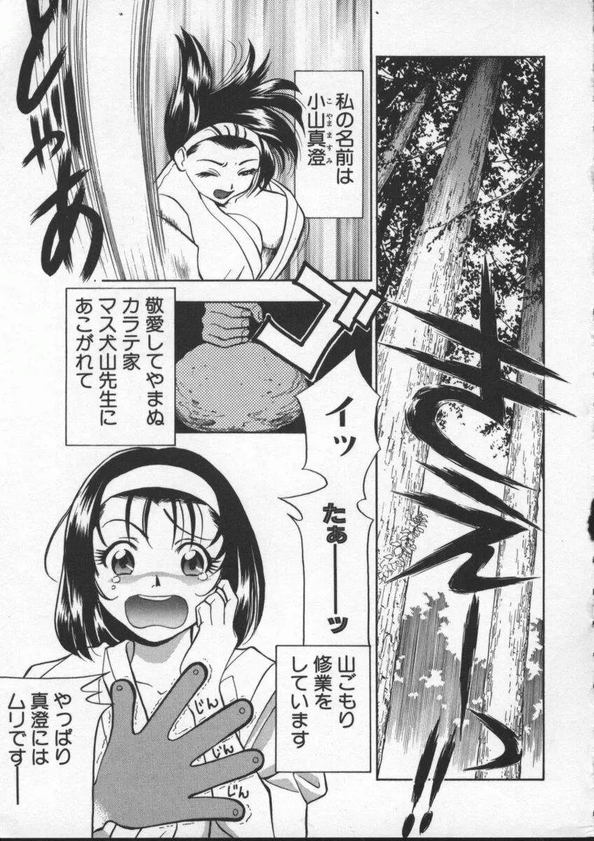 Page 153