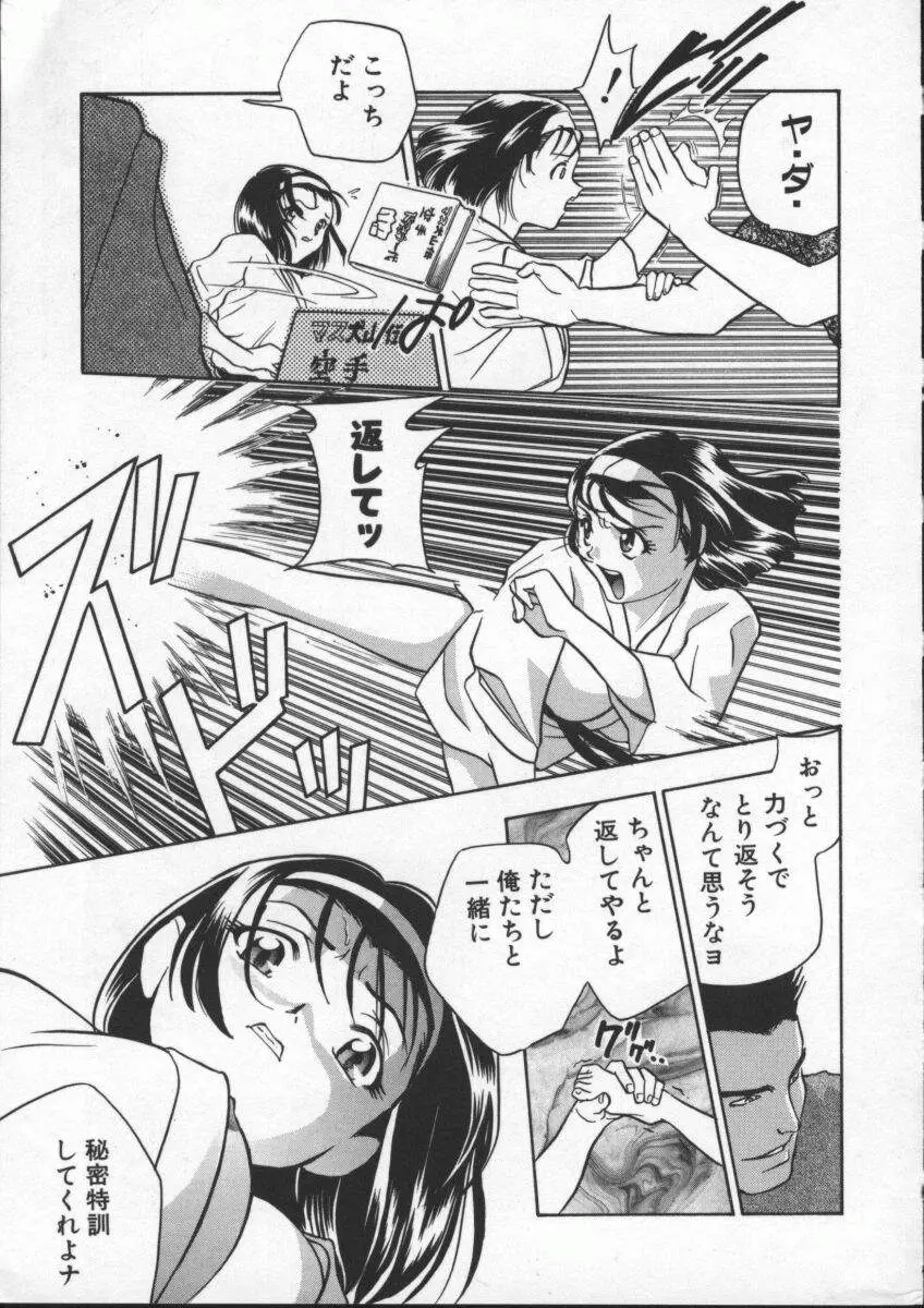 Page 159