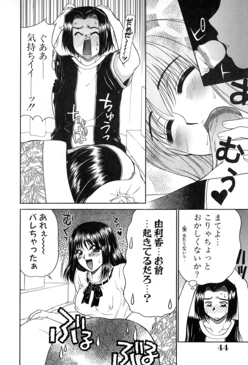 Page 44