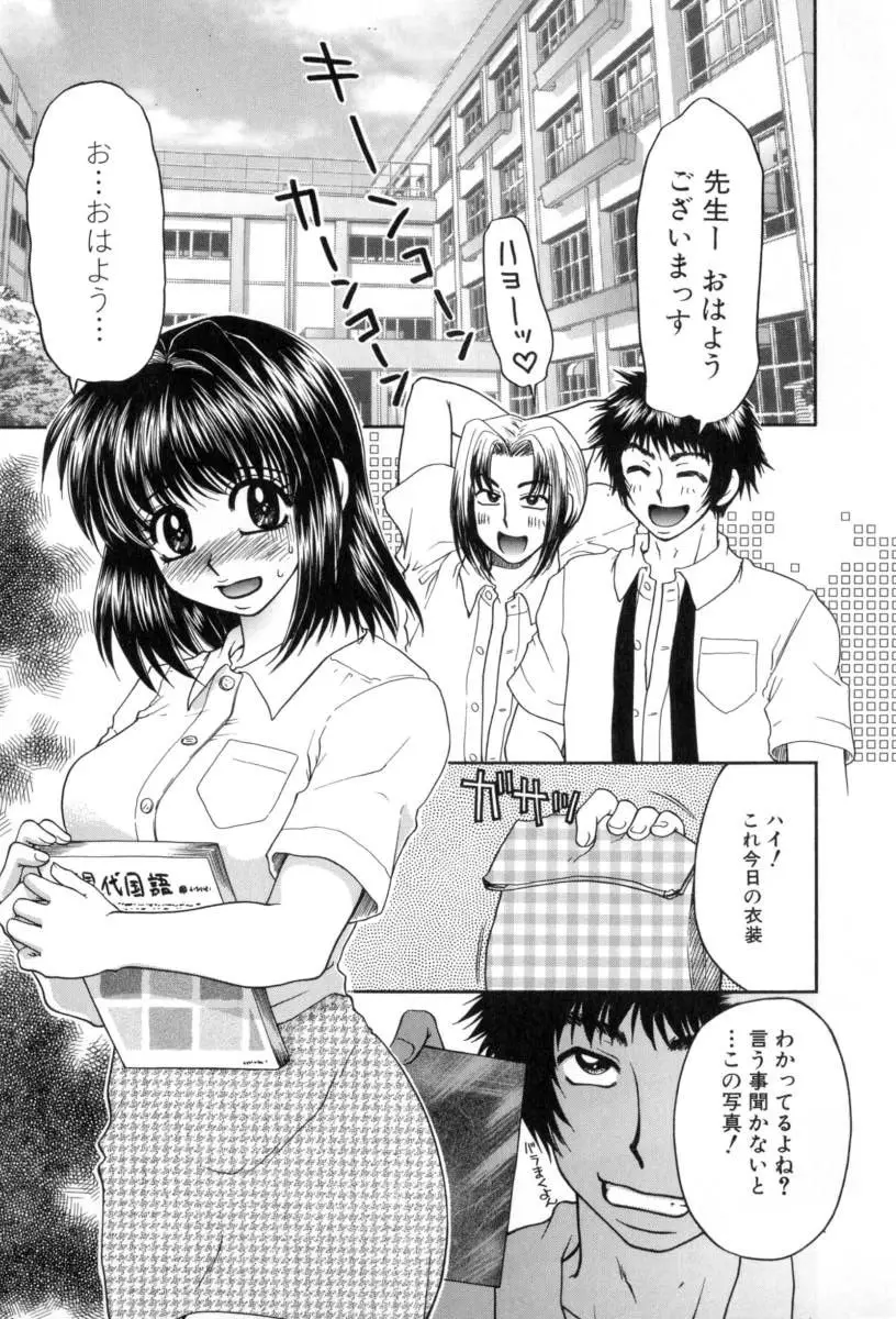 Page 123