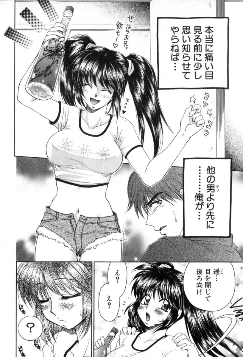 Page 142