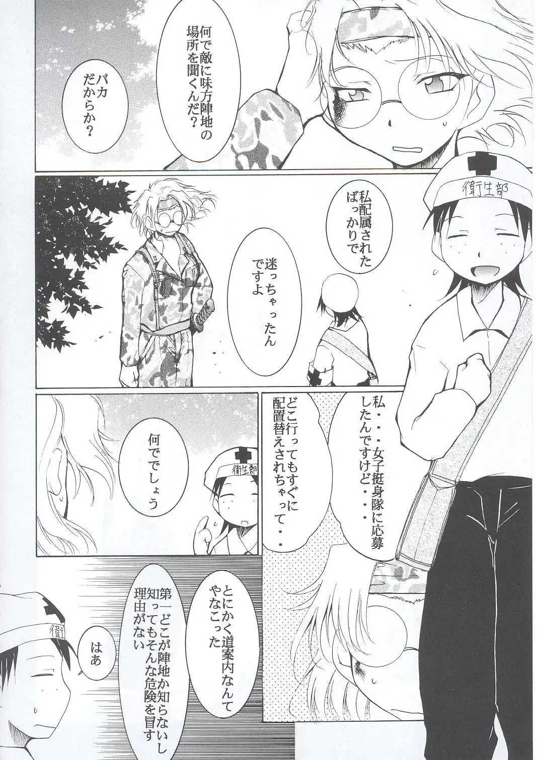 Page 35