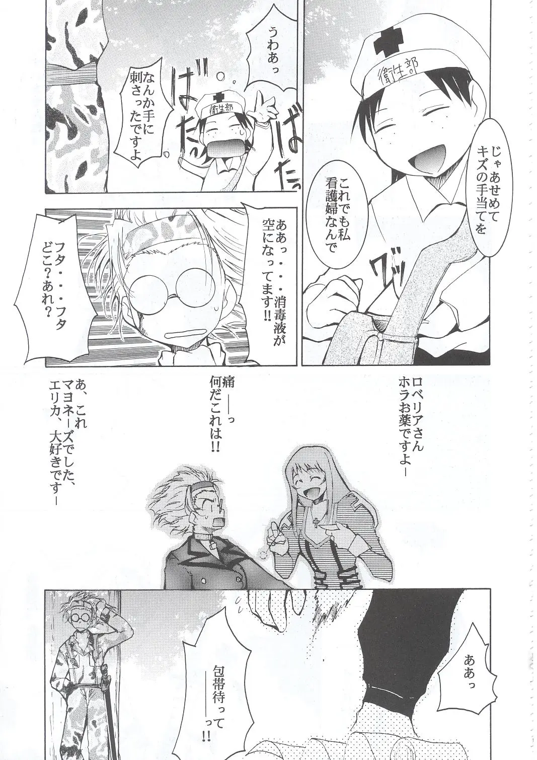 Page 36