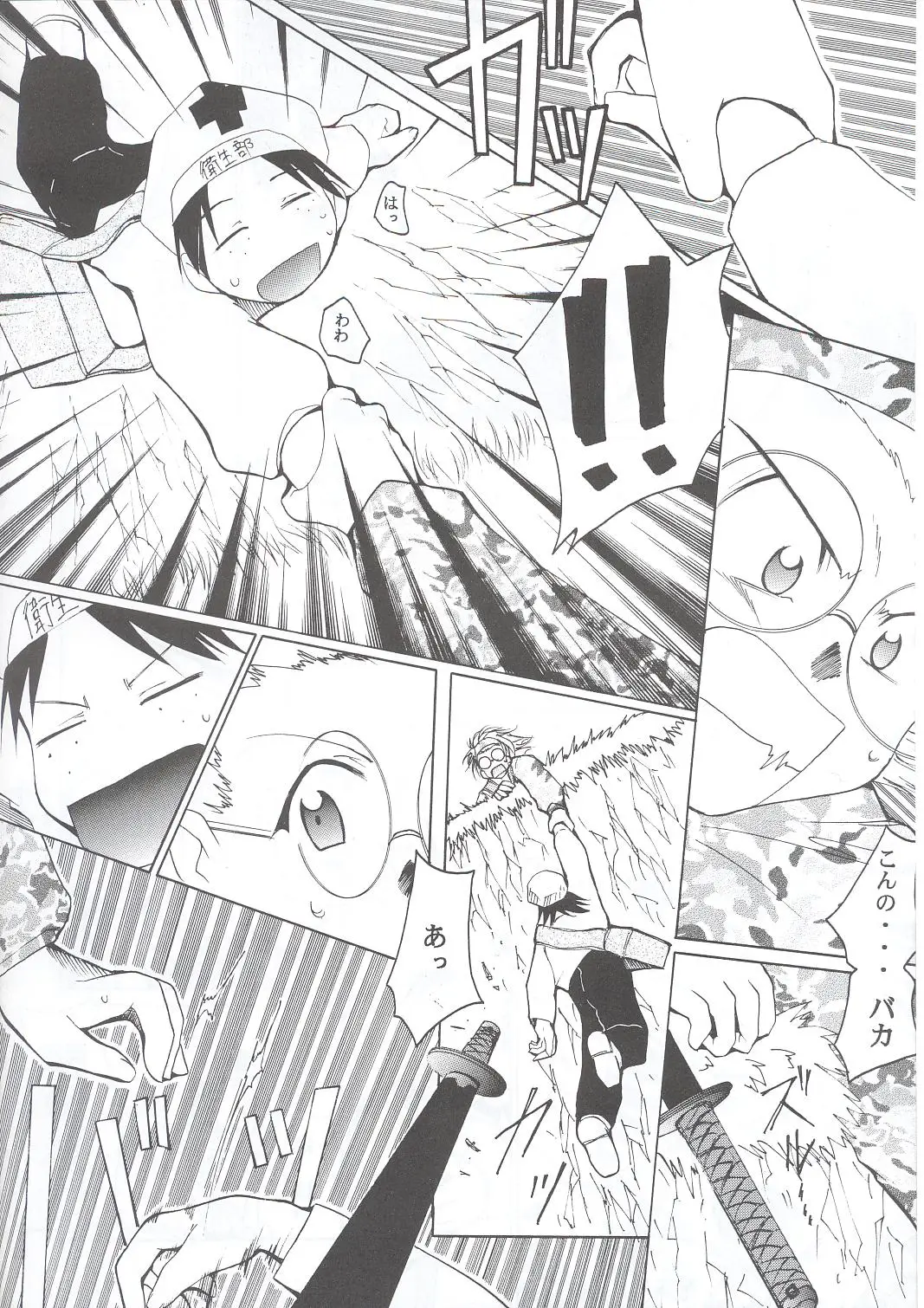 Page 39