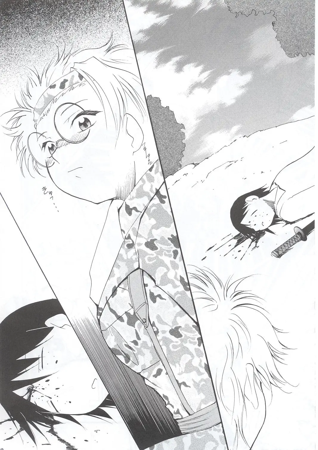 Page 51
